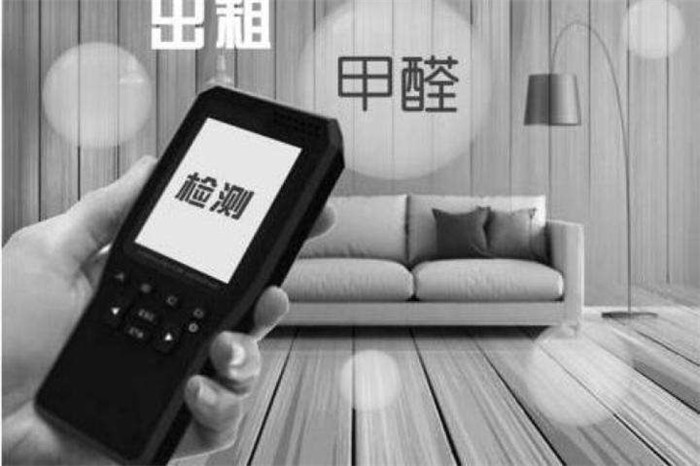 甲醛的草莓app色版