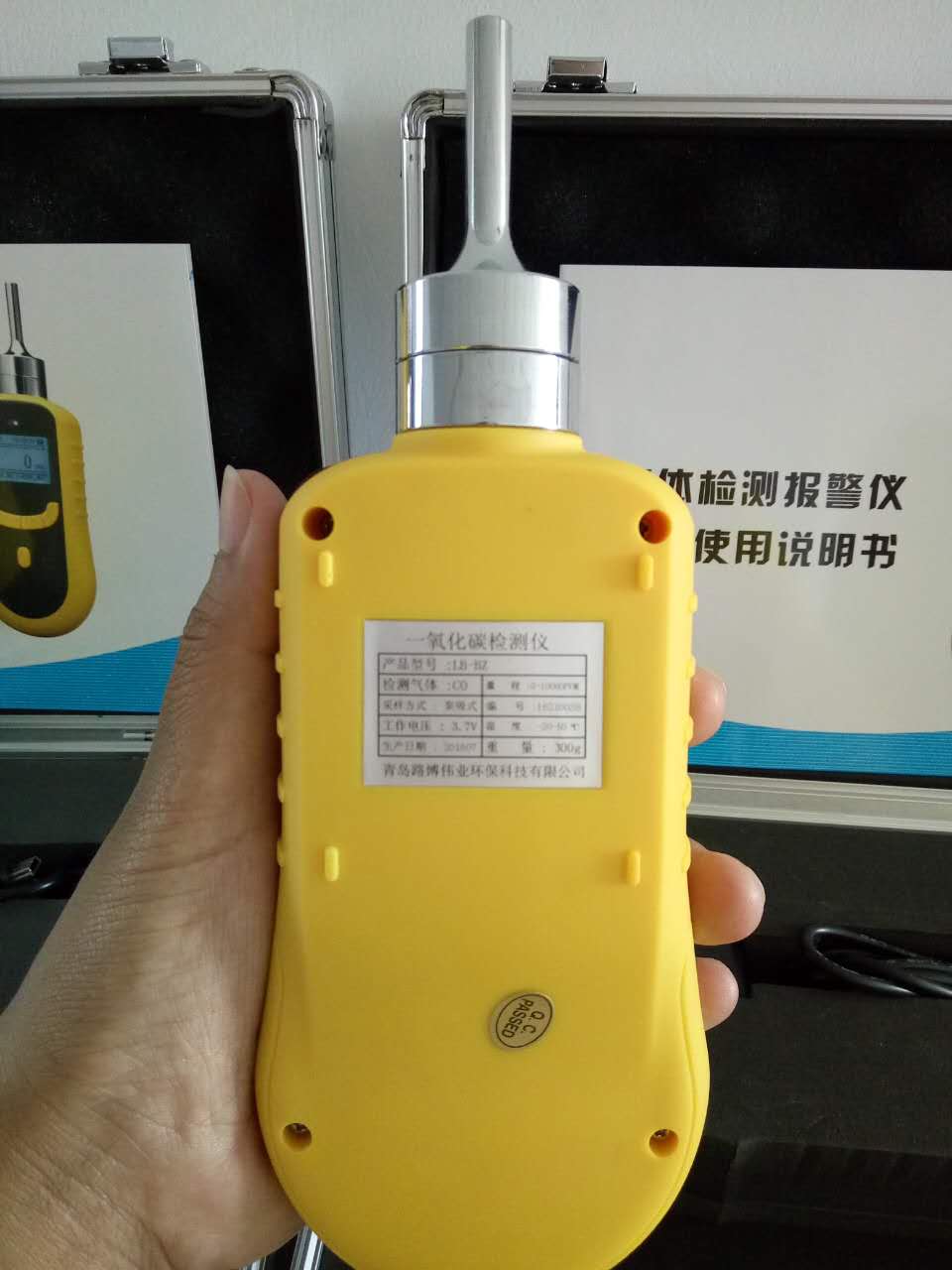 草莓app色版甲醛的方法