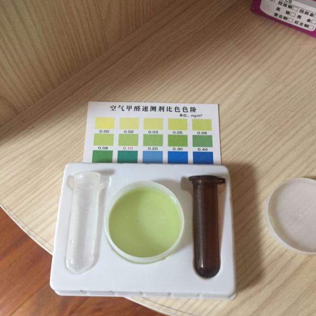 草莓app色版甲醛的方法