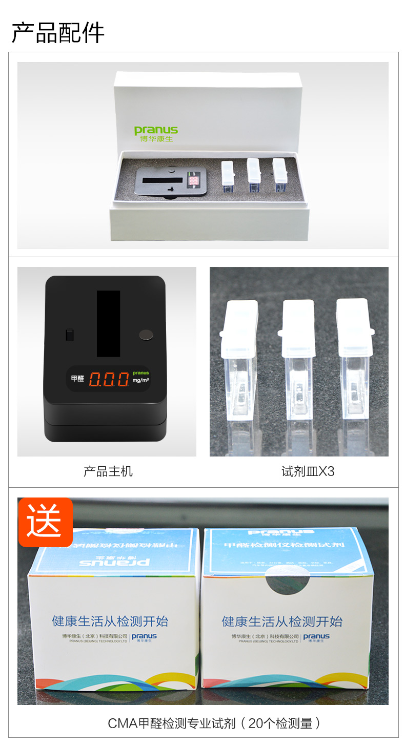 草莓app色版甲醛的方法